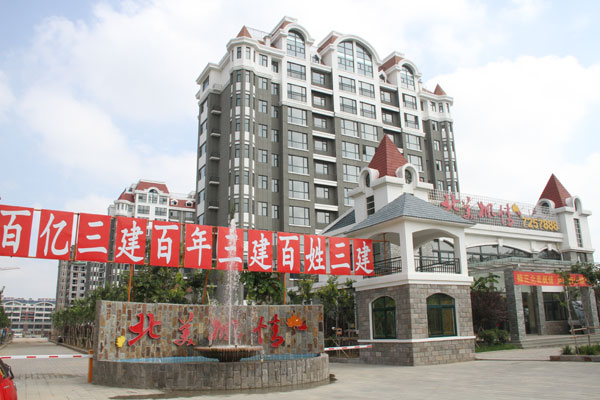 北美楓情小區